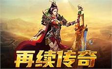 与̉̋兄๋́弟̀̄一๊̇起̇̆征ู๊战̄̌，ั̄传̀̂承ึ̊传̈ื奇ีั精̌̈神๋̋