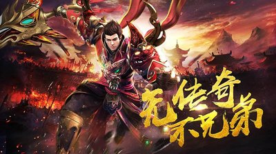 决̂̆战ื̆沙๋̉场̄ิ，ู̅快ึ̉意ุ̊恩ั̄仇ุ̀，ิื在ุ́传๋ี奇̌ิ中̈̃书̌̊写ี̌你๋̇的̊ึغ๊̃ا๊̌م̃ีض̈̂